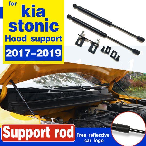car bonnet cover strut bars lift support spring bracket rod car accessories styling 2pcs/set for kia stonic kx1 2017 2018 2019
car bonnet cover strut bars lift support spring bracket rod car accessories styling 2pcs/set for kia stonic kx1 2017 2018 2019
