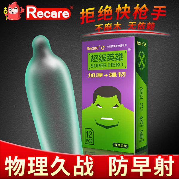 physical delay thickening brication
physical delay thickening brication