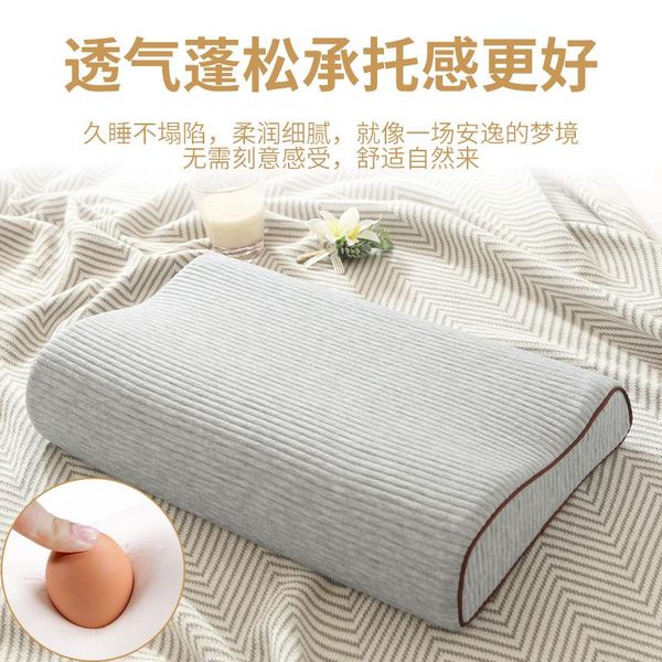 cervical spine protection memory cotton pillow to help sleeping single men and women space household students core
cervical spine protection memory cotton pillow to help sleeping single men and women space household students core