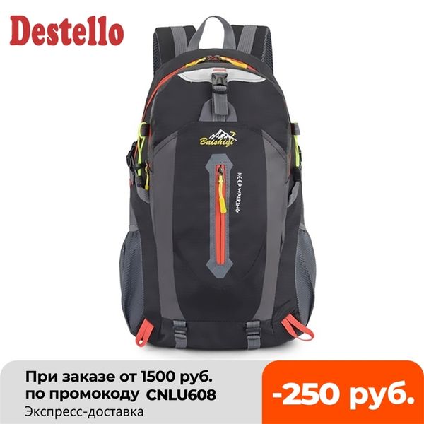 travel climbing travelling bags waterproof 35l walking outdoor campsite backpacks sport bag men backpack
travel climbing travelling bags waterproof 35l walking outdoor campsite backpacks sport bag men backpack