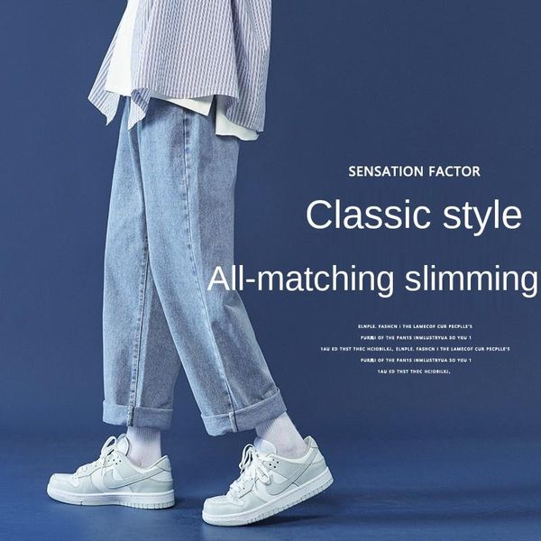 men's jeans autumn elastic wide leg straight student nine point pants tide brand casual loose and versatile long, Blue
men's jeans autumn elastic wide leg straight student nine point pants tide brand casual loose and versatile long, Blue