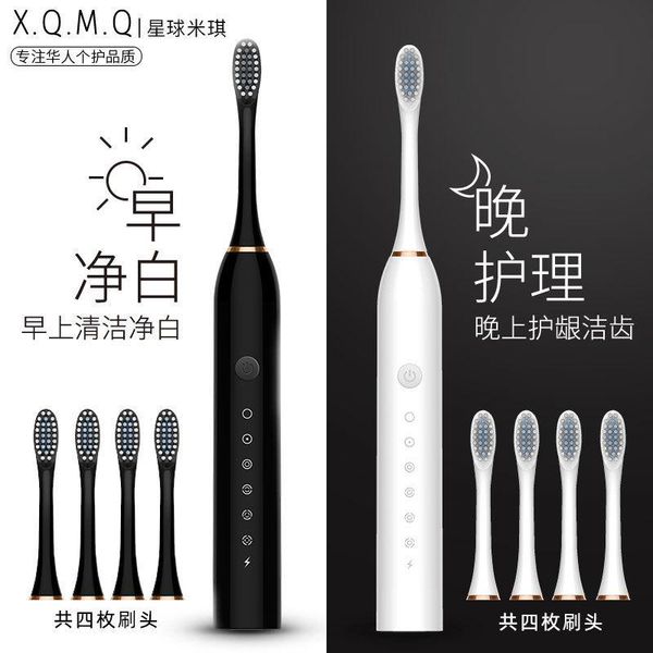 smart electric toothbrush student girl heart automatic whitening ultrasonic couple waterproof rechargeable soft hair
smart electric toothbrush student girl heart automatic whitening ultrasonic couple waterproof rechargeable soft hair