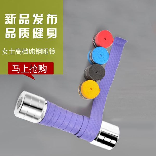 pure steel plating dumbbells female thin arm fitness equipment household a pair of fixed 2kg
pure steel plating dumbbells female thin arm fitness equipment household a pair of fixed 2kg