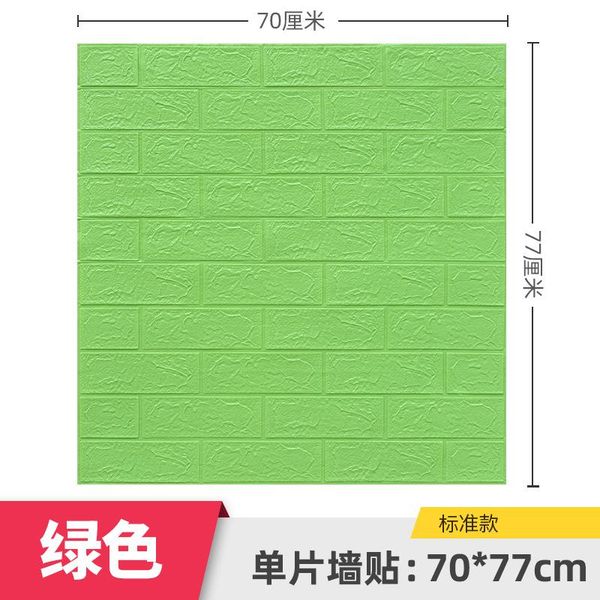self adhesive wallpaper living room wall panel brick stickers kids bedroom home decor wallpapers
self adhesive wallpaper living room wall panel brick stickers kids bedroom home decor wallpapers