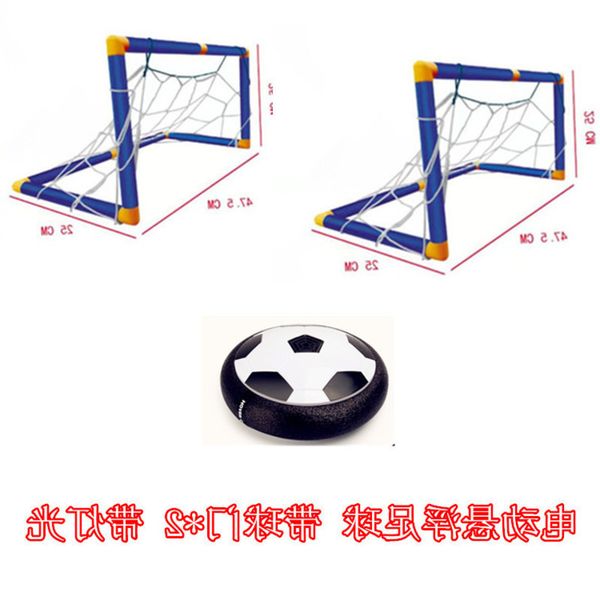 suspended football with ball door 2 indoor electric air cushion suspended children's sports toys led lights
suspended football with ball door 2 indoor electric air cushion suspended children's sports toys led lights