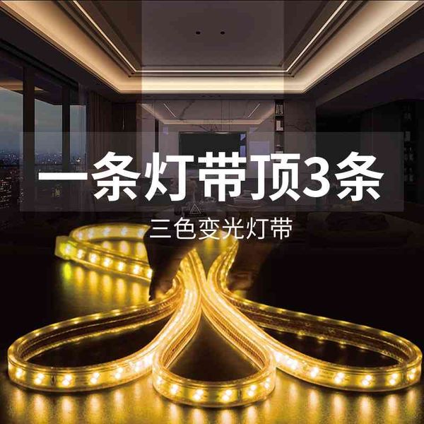 220 v tv background soft strip home living room ceiling slot atmosphere decoration three color variable light led
220 v tv background soft strip home living room ceiling slot atmosphere decoration three color variable light led