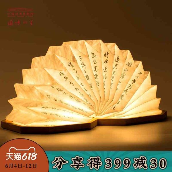 chinese national museum xishan rain book small night lamp bedroom led cultural creative gift boys and girls
chinese national museum xishan rain book small night lamp bedroom led cultural creative gift boys and girls