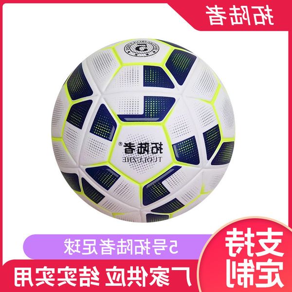 tuoluzhe no. 5 football junior high school entrance examination competition training camp cool
tuoluzhe no. 5 football junior high school entrance examination competition training camp cool