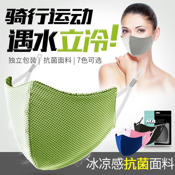 japane sports fitns ear adjustable cold mask antibacterial moisture absorption riding sunscreen
japane sports fitns ear adjustable cold mask antibacterial moisture absorption riding sunscreen
