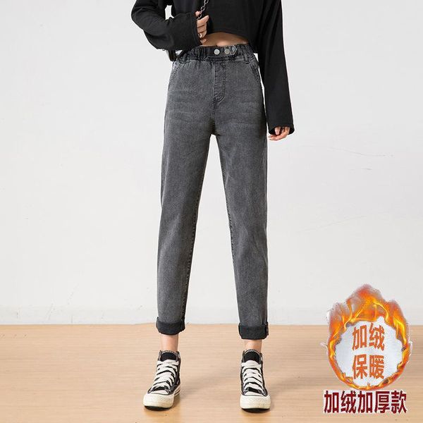 women's jeans woman pants elastic waist autumn winter large size loose straight-leg trousers pantalones vaqueros mujer, Blue
women's jeans woman pants elastic waist autumn winter large size loose straight-leg trousers pantalones vaqueros mujer, Blue
