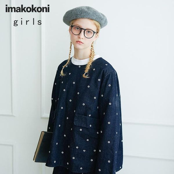 imakokoni embroidered denim jacket original design japanese student pullover short sweater female autumn and winter 182505 women's blou, White
imakokoni embroidered denim jacket original design japanese student pullover short sweater female autumn and winter 182505 women's blou, White