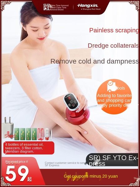 massage gun gua sha scraping tools household dredging meridian brush leg back cupping sucking body tool
massage gun gua sha scraping tools household dredging meridian brush leg back cupping sucking body tool