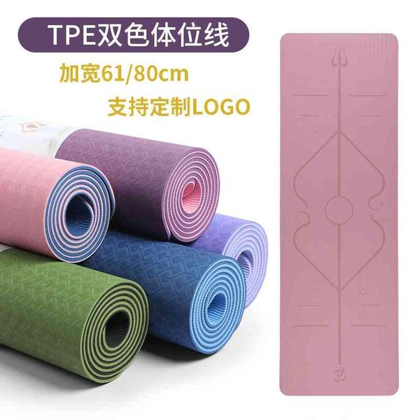 tpe double layer two color yoga body line thickening 8mm widening 61 / 80cm fitness mat
tpe double layer two color yoga body line thickening 8mm widening 61 / 80cm fitness mat