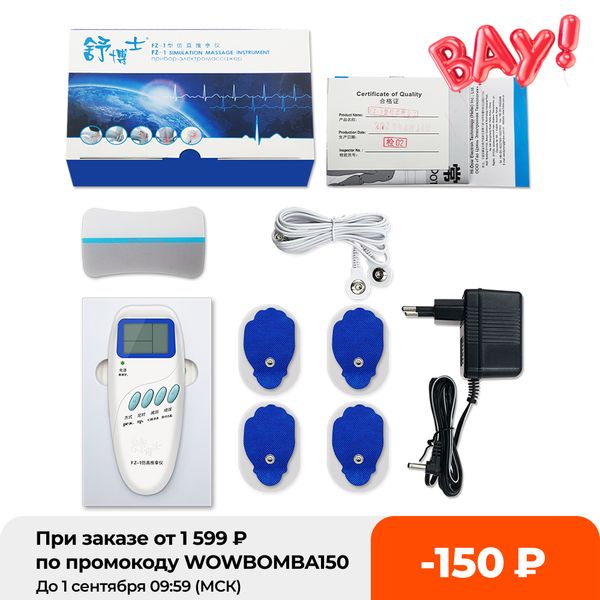 electrical stimulation massage fz-1 quick result therapeutic apparatus frequency lcd cervical spine russian
electrical stimulation massage fz-1 quick result therapeutic apparatus frequency lcd cervical spine russian