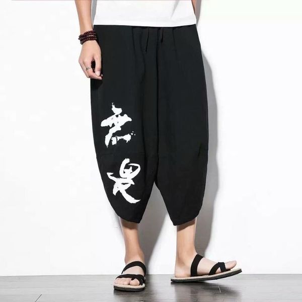ethnic clothing summer mens wide leg pants cotton linen japanese fashion harajuku style loose plus size cropped trousers man print clothes, Red
ethnic clothing summer mens wide leg pants cotton linen japanese fashion harajuku style loose plus size cropped trousers man print clothes, Red