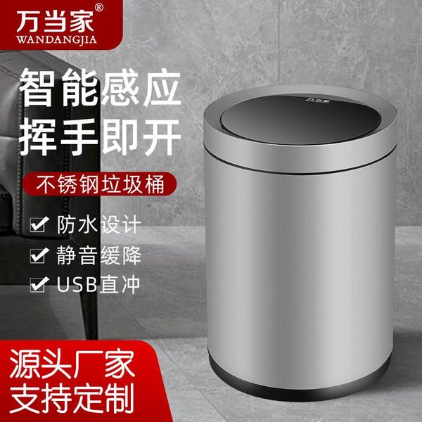 waste bins trash can smart kitchen basket automatic bin garbage poubelle de cuisine be50tb
waste bins trash can smart kitchen basket automatic bin garbage poubelle de cuisine be50tb