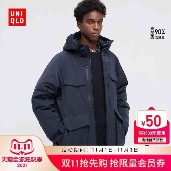 uniqlo designer men's high performance composite loose hooded jacket 442563, Black
uniqlo designer men's high performance composite loose hooded jacket 442563, Black