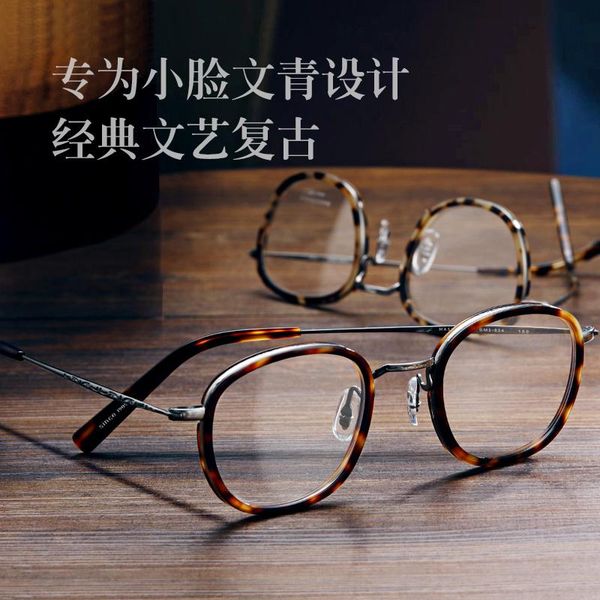 fashion sunglasses frames pure titanium optical glasses frame women vintage round prescription eyeglasses men myopia reading acetate spectac, Black
fashion sunglasses frames pure titanium optical glasses frame women vintage round prescription eyeglasses men myopia reading acetate spectac, Black