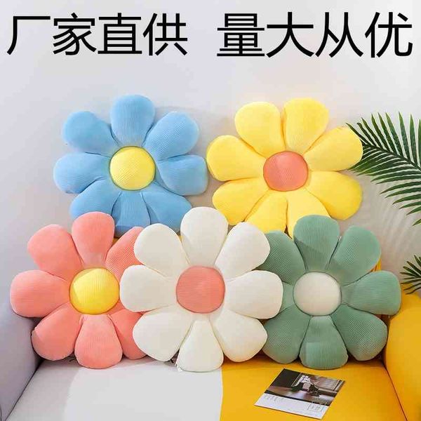 little daisy sun flower pillow chair office sedentary tatami car cushion plush toy 
little daisy sun flower pillow chair office sedentary tatami car cushion plush toy
