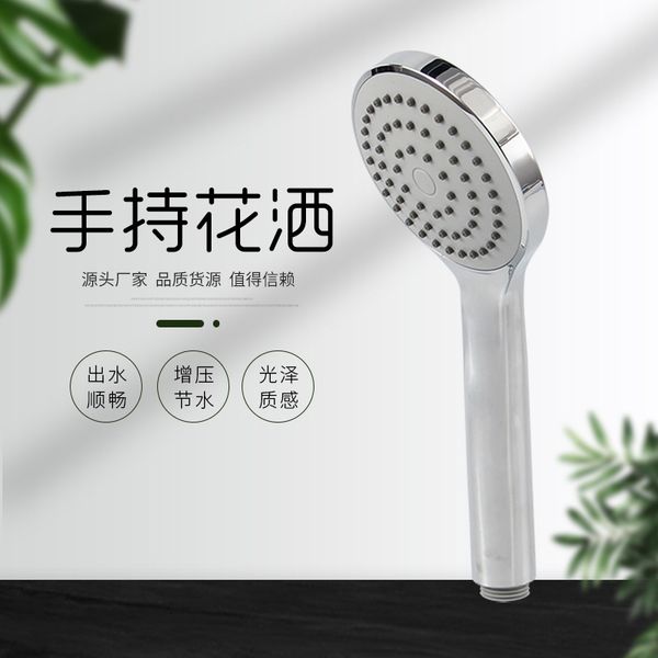 production of led shower hand large head
production of led shower hand large head