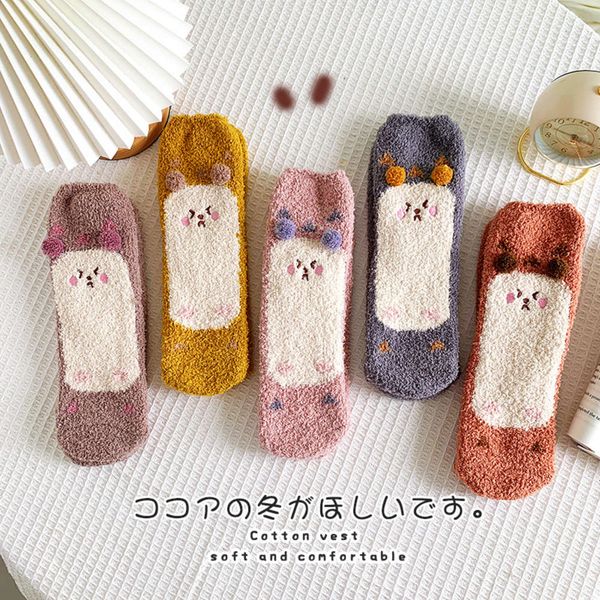 coral plush stockings children's autumn and winter thickened warm medium tube cartoon moon sleep, Black;white
coral plush stockings children's autumn and winter thickened warm medium tube cartoon moon sleep, Black;white