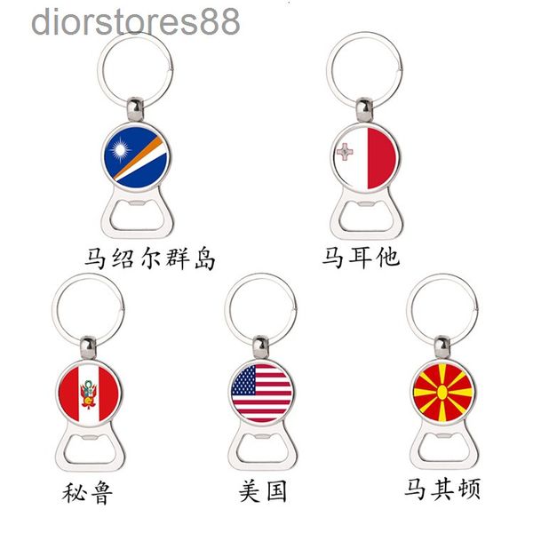 key chain popular creative multifunctional beer bottle opener accessories american flag time, Silver
key chain popular creative multifunctional beer bottle opener accessories american flag time, Silver