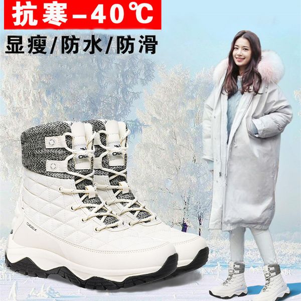 northeast harbin snow township tourism warm equipment cold proof couple boots women thickened waterproof and anti-skid cotton shoes men
northeast harbin snow township tourism warm equipment cold proof couple boots women thickened waterproof and anti-skid cotton shoes men