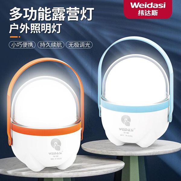 vidas led portable camping lights usb outdoor emergency tent charging light horse camp lanterns
vidas led portable camping lights usb outdoor emergency tent charging light horse camp lanterns