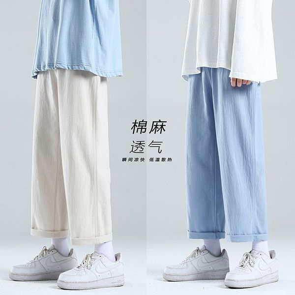 men's pants summer cotton casual fashion solid color straight men streetwear loose wide-leg mens trousers s-2xl, Black
men's pants summer cotton casual fashion solid color straight men streetwear loose wide-leg mens trousers s-2xl, Black