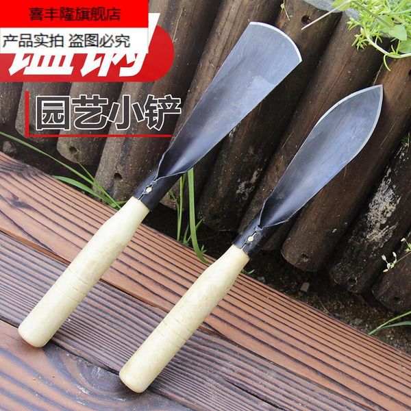small shovel gardening digging wild vegetables outdoor planting tools sea agricultural family planters & pots