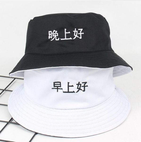 cloches 2021 two side reversible bucket hat foldable bob caps women man moring night summer beach sun fishing, Blue;gray
cloches 2021 two side reversible bucket hat foldable bob caps women man moring night summer beach sun fishing, Blue;gray