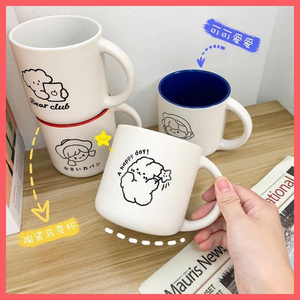 mugs creative personality cup ceramic mug large capacity trend drinking household coffee men and women couple tea
mugs creative personality cup ceramic mug large capacity trend drinking household coffee men and women couple tea