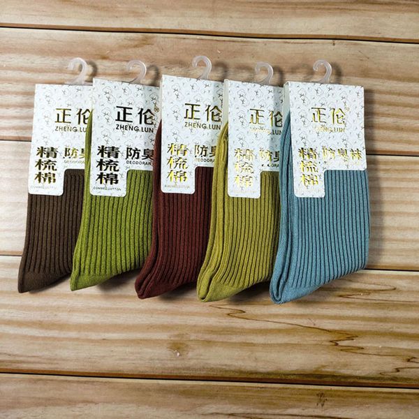 zhenglun double cotton autumn winter thickened color sweat absorbing breathable casual, Black;white
zhenglun double cotton autumn winter thickened color sweat absorbing breathable casual, Black;white