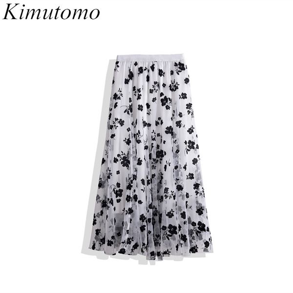 kimutomo women floral printing skirts spring autumn korean fashion female patchwork high waist mesh skirts outwear elegant 210521, Black
kimutomo women floral printing skirts spring autumn korean fashion female patchwork high waist mesh skirts outwear elegant 210521, Black