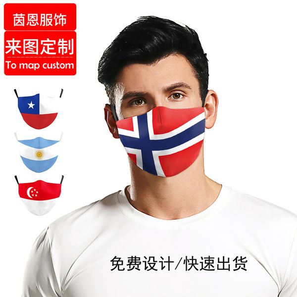 high-quality s mask national flag pattern water wash dust and haze proof washable polyester outdoor travel wind mask
high-quality s mask national flag pattern water wash dust and haze proof washable polyester outdoor travel wind mask