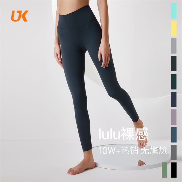 No embarrassment line, double-sided buffing, naked feeling Lulu yoga pants, women's high waist hip lifting, peach sports and fitness, Gray
No embarrassment line, double-sided buffing, naked feeling Lulu yoga pants, women's high waist hip lifting, peach sports and fitness, Gray