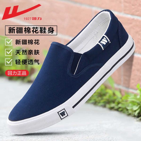 huili canvas sho men's leisure one foot pedal lazy 2021 spring xinjiang cotton old beijing cloth
huili canvas sho men's leisure one foot pedal lazy 2021 spring xinjiang cotton old beijing cloth