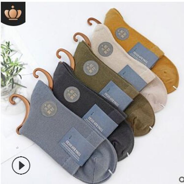 306men's cotton socks medium stockings sports spring and summer thin air tight, Black
306men's cotton socks medium stockings sports spring and summer thin air tight, Black