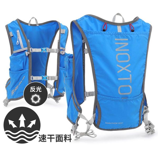 outdoor bags riding backpack waterproof light sports cross-country running water bag
outdoor bags riding backpack waterproof light sports cross-country running water bag