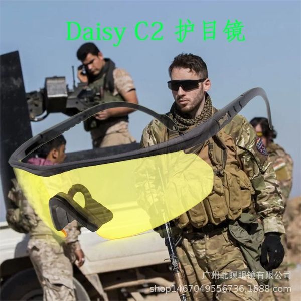 Day C2 tactical army fan glasses windbreak night vision riding and shooting goggles
Day C2 tactical army fan glasses windbreak night vision riding and shooting goggles