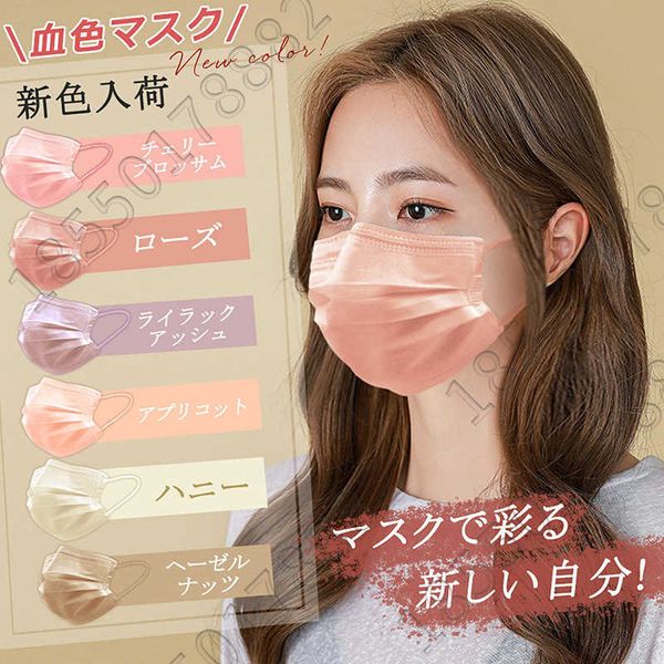 color mask breathable nonwoven melt blown protective disposable threelayer color mask in summerhigh quality
color mask breathable nonwoven melt blown protective disposable threelayer color mask in summerhigh quality