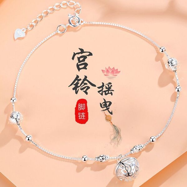 anklets sterling silver bracelet anklet palace bell female handmade 925 foot ring for girlfriend gift, Red;blue
anklets sterling silver bracelet anklet palace bell female handmade 925 foot ring for girlfriend gift, Red;blue