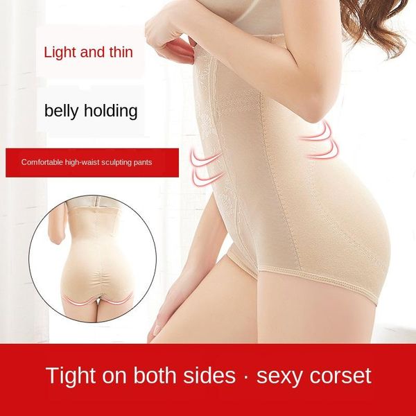 women's shapers postpartum high waist and hip 3 pieces, shape to protect abdomen, tight underwear, ladies' underwear, Black;white
women's shapers postpartum high waist and hip 3 pieces, shape to protect abdomen, tight underwear, ladies' underwear, Black;white