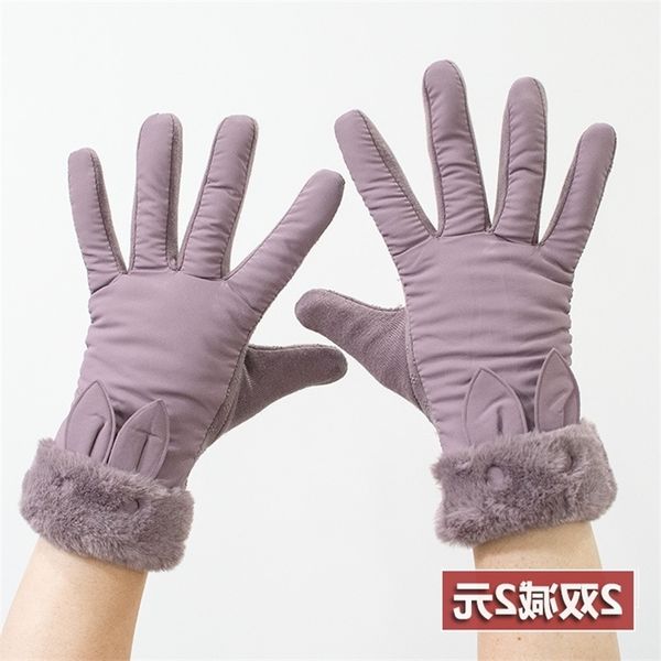 gloves female winter thickened plush cycling touch screen cold windproof warm down cotton spring and autumn outdoor lovely, Black
gloves female winter thickened plush cycling touch screen cold windproof warm down cotton spring and autumn outdoor lovely, Black