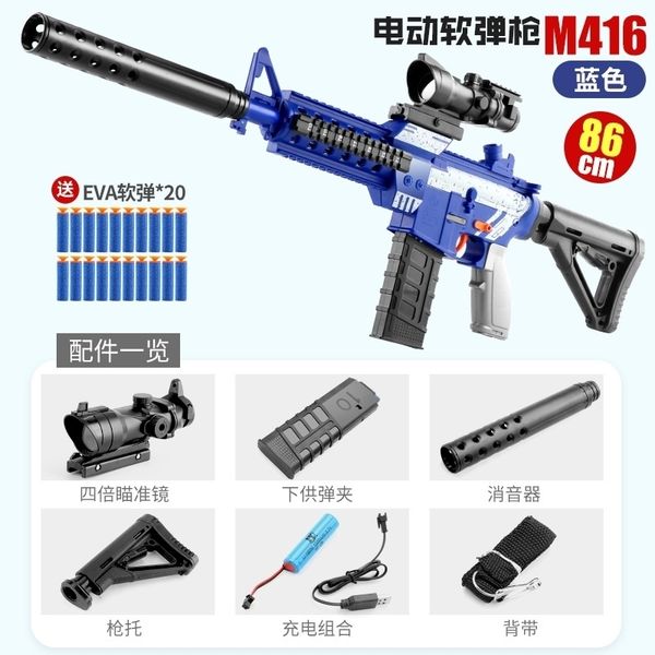 xingshen electric continuous hair m4 real cs toy boy eating chicken camouflage skin soft bullet gun
xingshen electric continuous hair m4 real cs toy boy eating chicken camouflage skin soft bullet gun