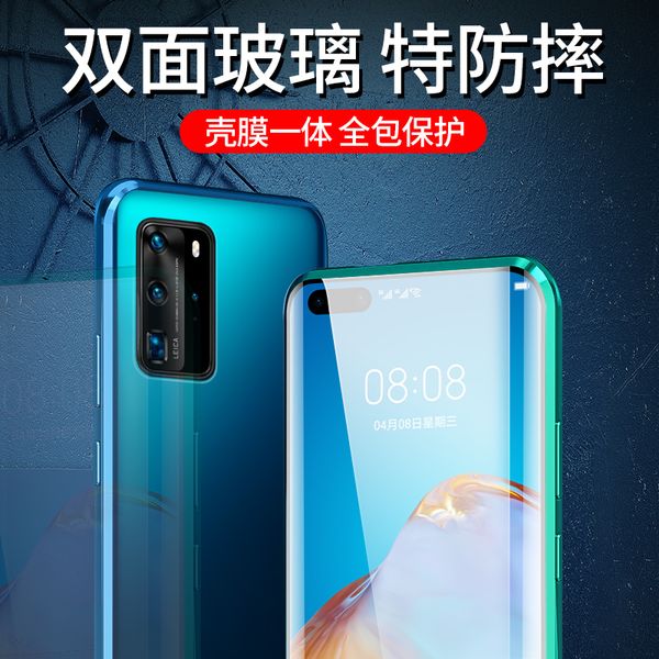 huawei mobile phone case mate30 mate40 pro double-sided glass 5g all-inclusive anti-fall p40 pro+ cases magnetic ultra-thin p30pro shell
huawei mobile phone case mate30 mate40 pro double-sided glass 5g all-inclusive anti-fall p40 pro+ cases magnetic ultra-thin p30pro shell