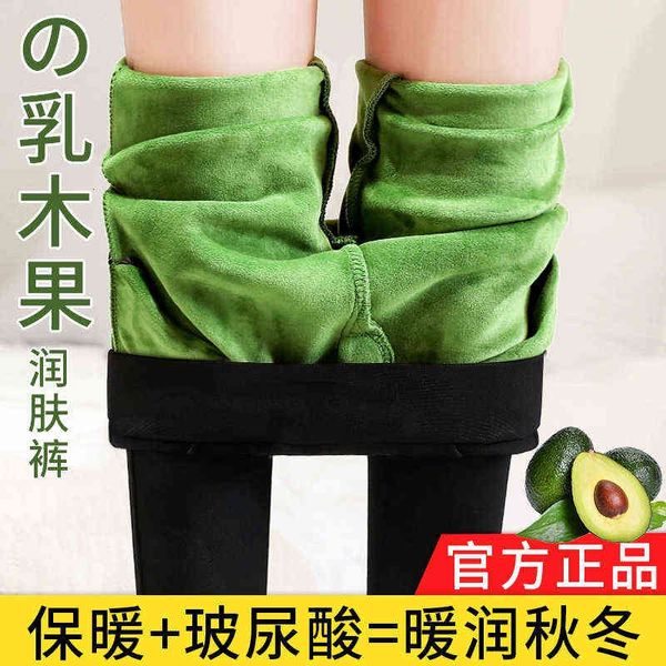 avocado leggings women's autumn and winter shea butter moisturizing pants warm large plush thickened high waist magic women, Black;white
avocado leggings women's autumn and winter shea butter moisturizing pants warm large plush thickened high waist magic women, Black;white