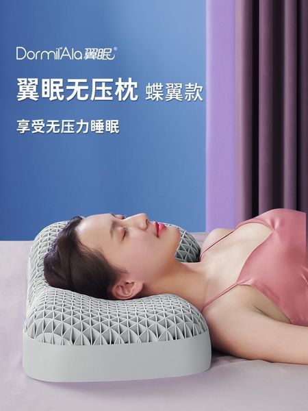 pillow wing sleeping non-pressure butterfly cervical support improve washable single
pillow wing sleeping non-pressure butterfly cervical support improve washable single