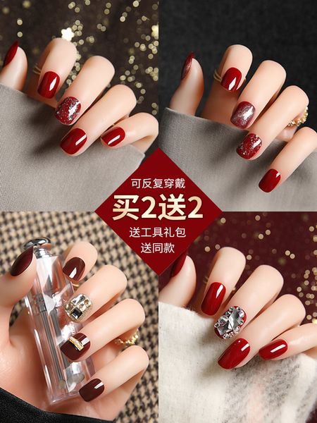 removable set of d stickers lasting nail enhancement finished shell waterproof false finger wear 3 patch, Red;gold
removable set of d stickers lasting nail enhancement finished shell waterproof false finger wear 3 patch, Red;gold