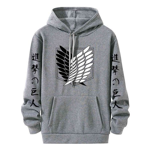 attack on titan hoodie funny cartoon harajuku 90s hoodi men shingeki no kyojin sweatshirt hip hop hoody male vintage, Black
attack on titan hoodie funny cartoon harajuku 90s hoodi men shingeki no kyojin sweatshirt hip hop hoody male vintage, Black